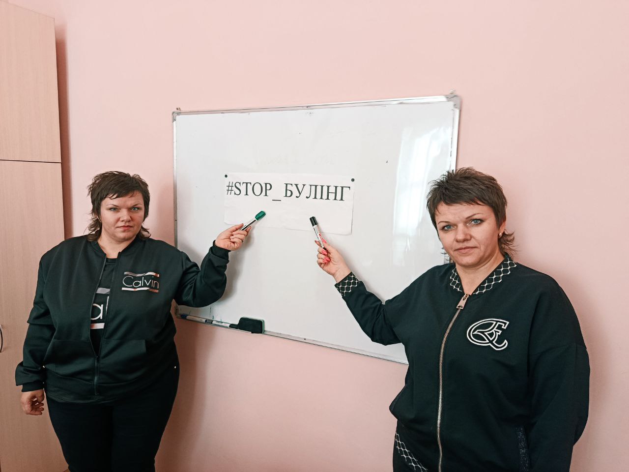 Година психолога – Стоп булінг