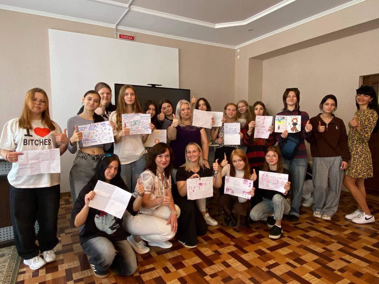 День спорту