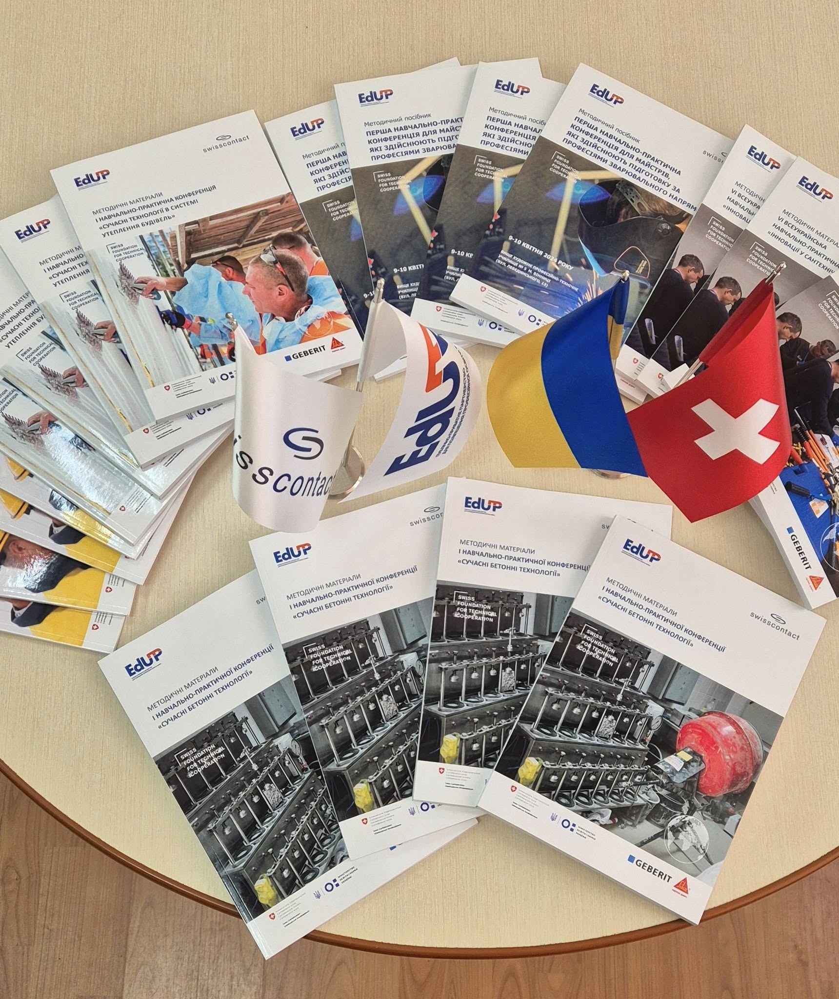 День відкритих дверей