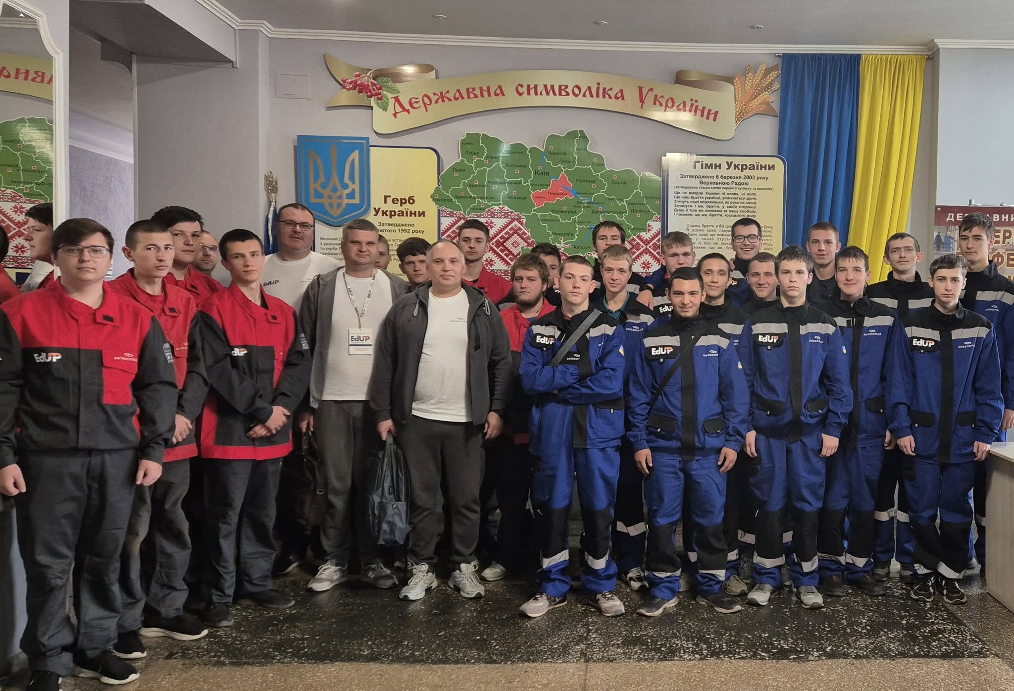 День відкритих дверей