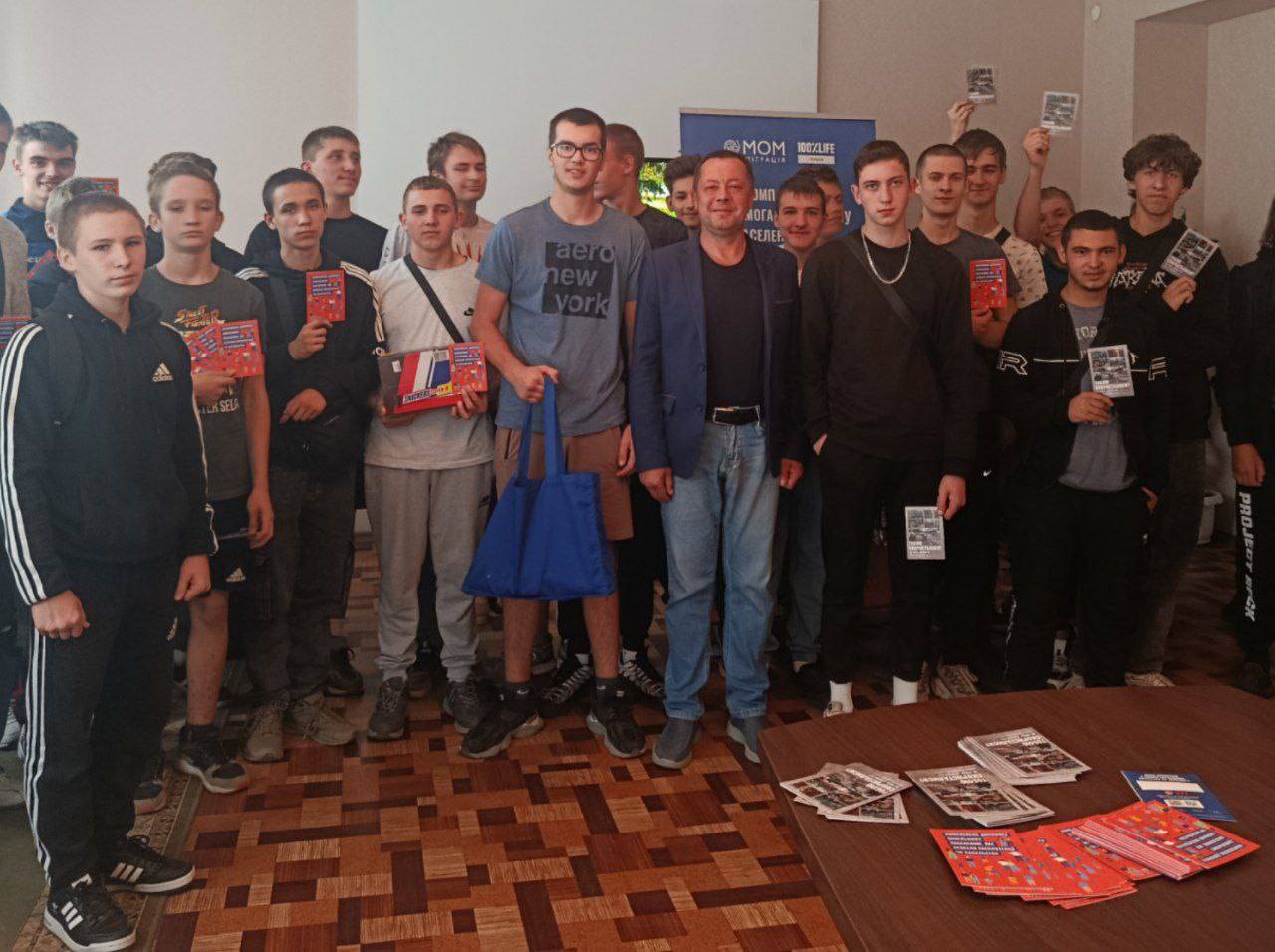 День відкритих дверей